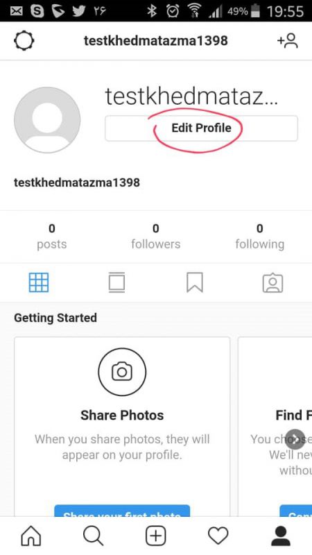 حذف اکانت اینستاگرام - 5